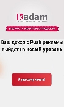 Инновационная рекламная сеть Инновационная рекламная сеть