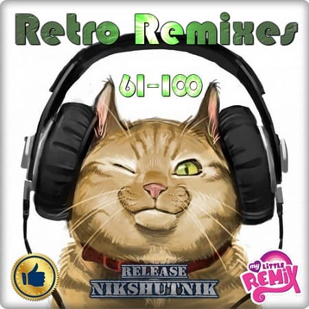 Retro Remix Quality 61-100 (2018) MP3