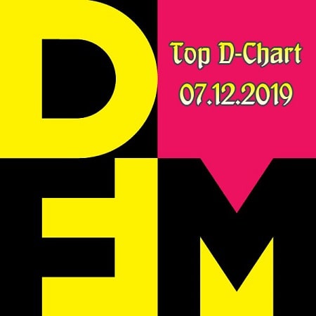 Radio DFM: Top D-Chart 07.12.2019 (2019) MP3