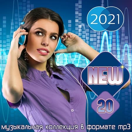 New Vol.20 (2021) MP3