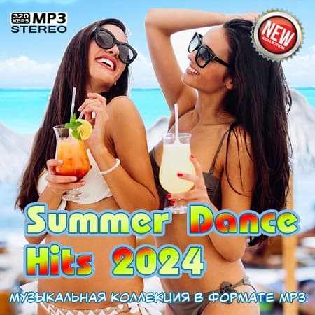 Summer Dance Hits 2024 (2024) MP3