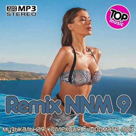 Remix NNM 9  (2024) MP3