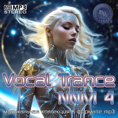 Vocal Trance NNM 4 (2025) MP3