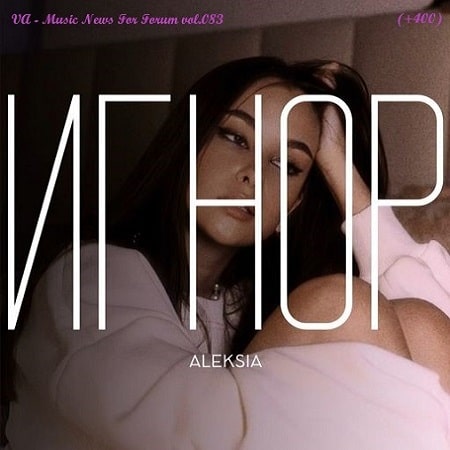 Music News For Forum vol.083 (2025) MP3 Music News For Forum vol.083 (2025) MP3