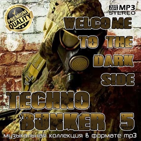 Techno Bunker 5 (2025) MP3 Techno Bunker 5 (2025) MP3