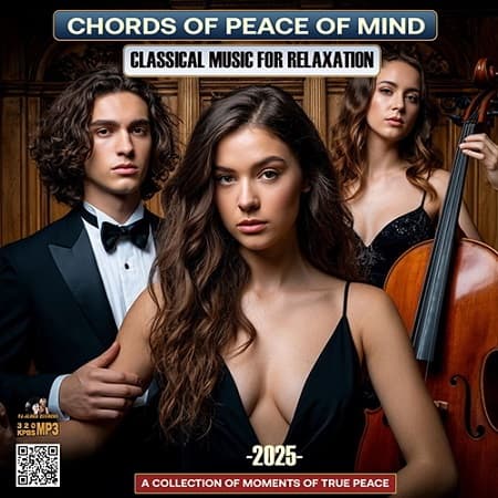 Chords Of Peace Of Mind (2025) MP3 Chords Of Peace Of Mind (2025) MP3