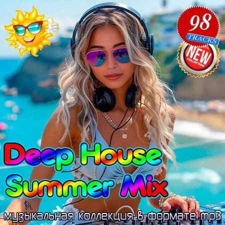Deep House Summer Mix (2025) MP3 Deep House Summer Mix (2025) MP3