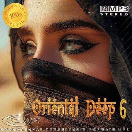 Oriental Deep 6 (2025) MP3 Oriental Deep 6 (2025) MP3