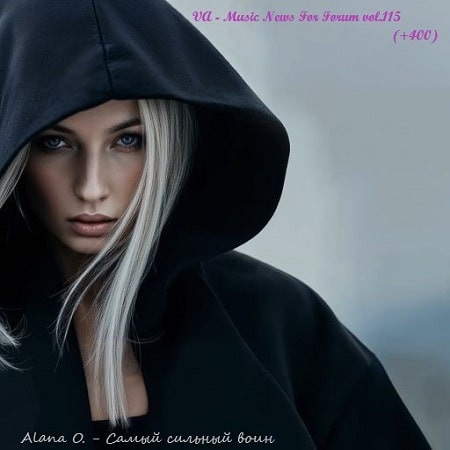 Music News For Forum vol.115  (2025) MP3
