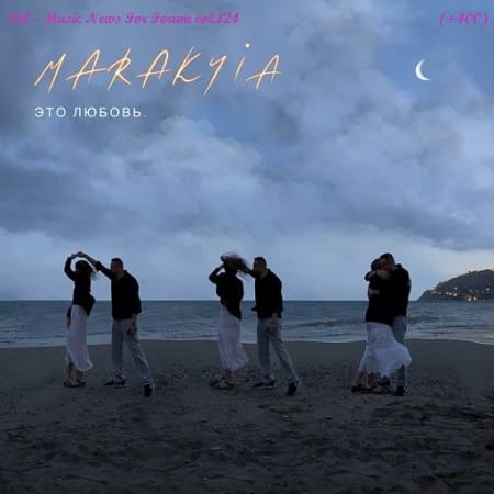 Music News For Forum vol.124  (2025) MP3