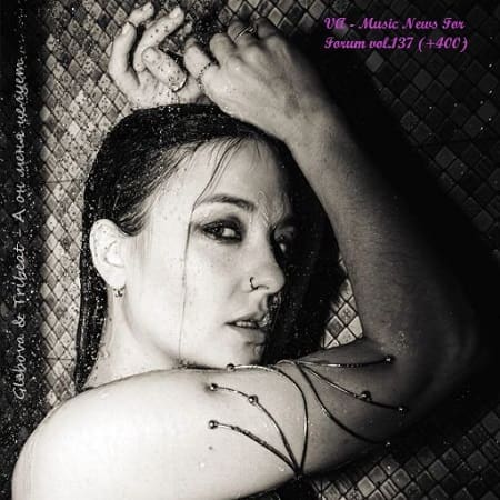 Music News For Forum vol.137 (2025) MP3 Music News For Forum vol.137 (2025) MP3