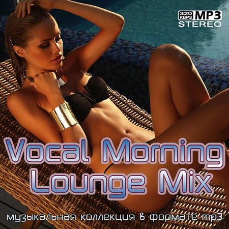 Vocal Morning Lounge Mix (2025) MP3 Vocal Morning Lounge Mix (2025) MP3