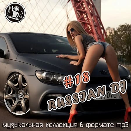 Russian DJ from a Clean Sheet 18 (2025) MP3