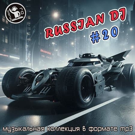 Russian DJ from a Clean Sheet 20 (2026) MP3