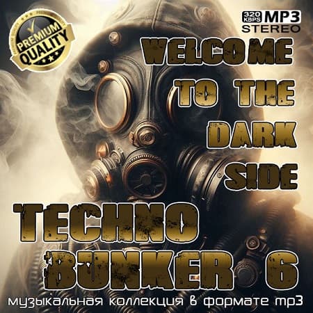 Techno Bunker 6  (2026) MP3