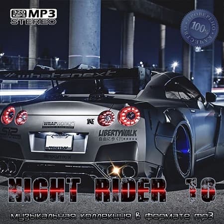 Night Rider 10  (2026) MP3