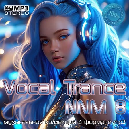 Vocal Trance NNM 8 (2026) MP3 Vocal Trance NNM 8 (2026) MP3