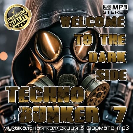 Techno Bunker 7  (2026) MP3
