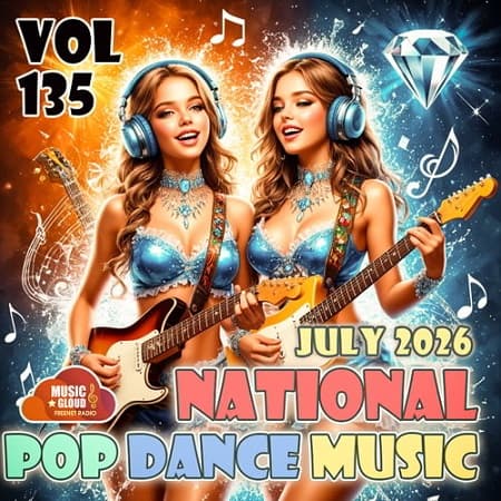 National Pop Dance Music Vol.135 (2026) MP3 National Pop Dance Music Vol.135 (2026) MP3